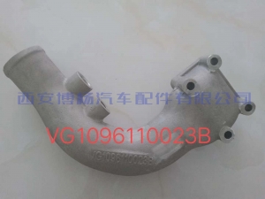 ae89e723120206a562b864aee54f699 VG1096110023B重汽D12/10EGR冷却器出水管