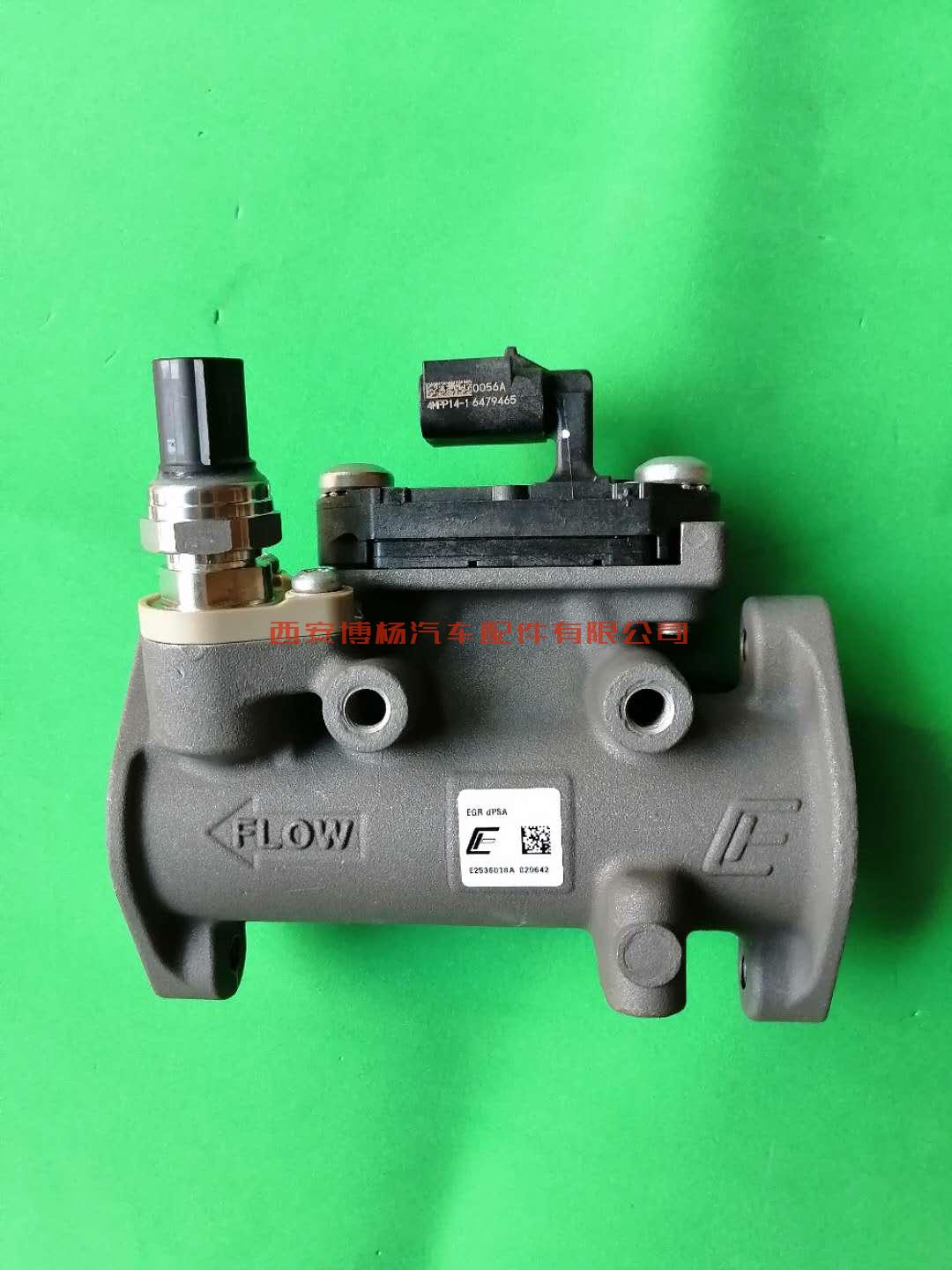32be06c0f23b234b5262d89c0b99ea2 202V08150-重汽曼国六天然气压差传感器总成