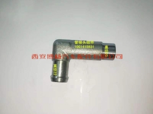 c19b1fc8328d01f69029f221950dbb9 1001415931潍柴WP13NG430E52水泵接头