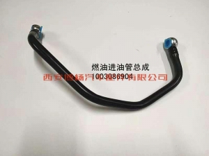 83d824f75c7955ae11cb9f468e05333 1003086904潍柴WP13.500E501燃油进油管总成