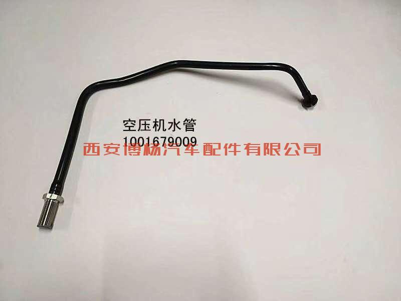 eced49585b1ca0bde050fea307a004f 1001679009潍柴WP10H375E50空压机水管总成
