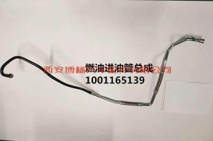 2483cab9aacc5258adde3932c9223ce 1001165139潍柴WP10H400E50燃油进油管总成