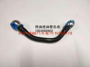 62a7239989776a995323ffe4623de76 1003086902潍柴WP13.550E508燃油进油管总成