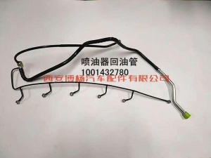 4a0af72706818b6c5e0e8ef5bd2fce0 1001432780潍柴WP12.460E50燃油回油管总成