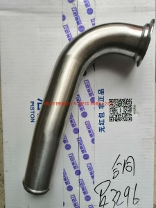 052c177a05777a0cdc0d4a9352f5272 1002158252潍柴WP13NG430E61EGR出气管总成