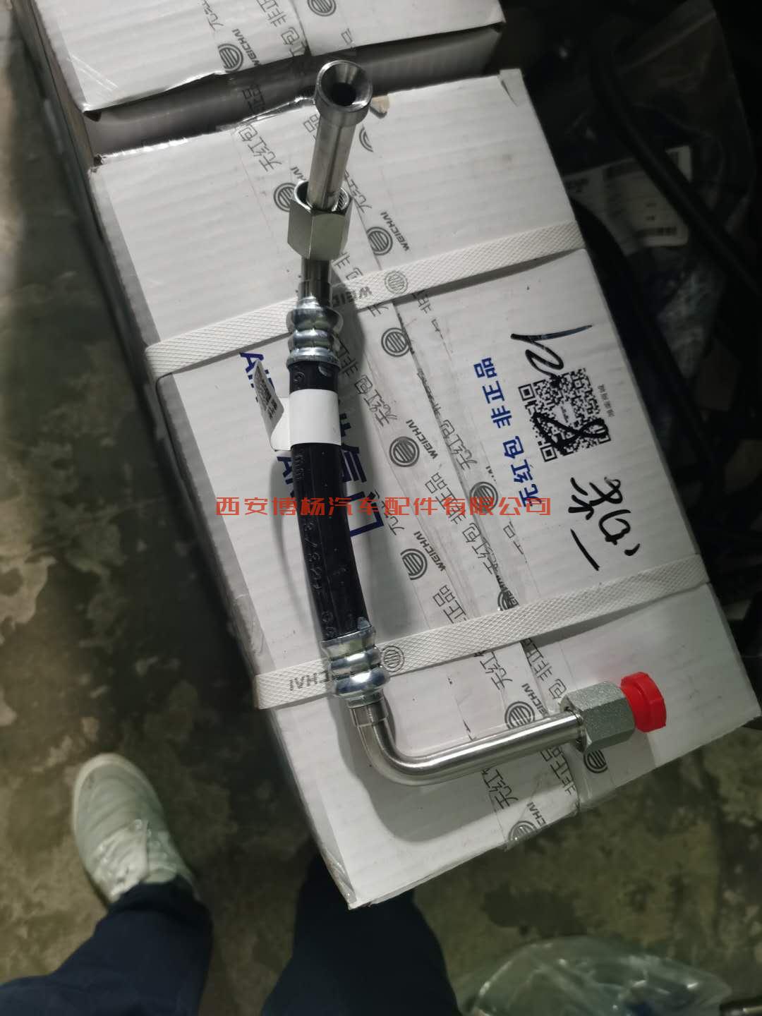 0c3d29998e4201be437ccfc7a37198a 1000132388潍柴WP7NG270E50天然气发动机燃气管