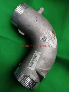 202V13204-0005 202V13204-0005重汽MT13发动机连接弯管