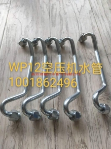 微信图片_20201112093815 1001862496潍柴WP12.460E50空压机水管