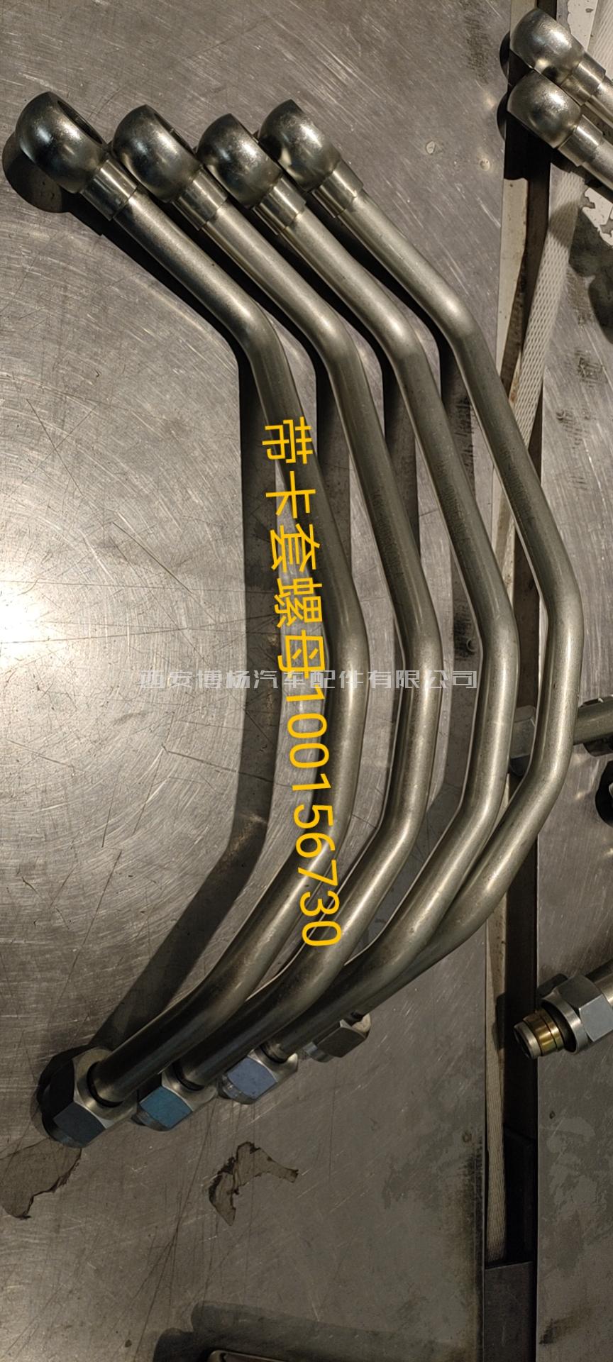 fcc3df001ad10492837144b78479209 1001156730潍柴WP10H375E50空压机水管总成