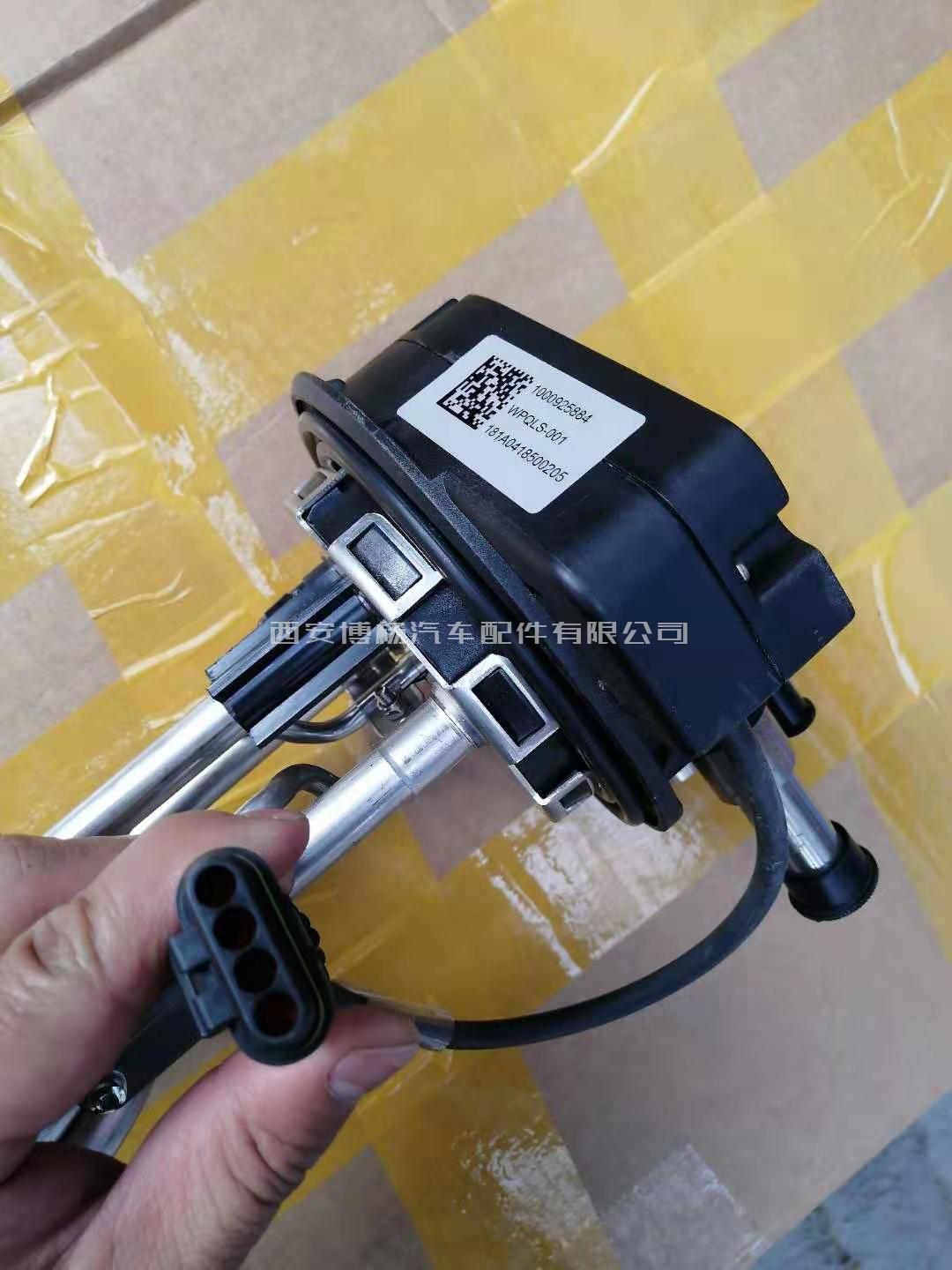 cc36fcfeeba991a2dd55a53e5a9cb1b 1000925884潍柴WP9H/10/8/13国六液位传感器总成(燃油车)