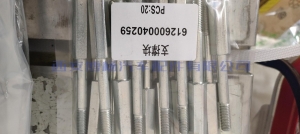 ab31273aa82a7bec0605d374d089a4f 612600040259潍柴WP10.336E40支撑块(气门室罩壳)