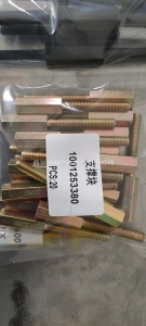 3ee2ccb6c0b68f5f41558f17407a1dc 1001253380潍柴WP10H375E50支撑块