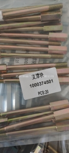 3ec057a54719242d032f157d5efa425 1000374501潍柴WP10H400E50支撑块