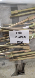 5c2dad46ee04fae1d5a27779e642ce4 1001413825潍柴WP10.350E53支撑块