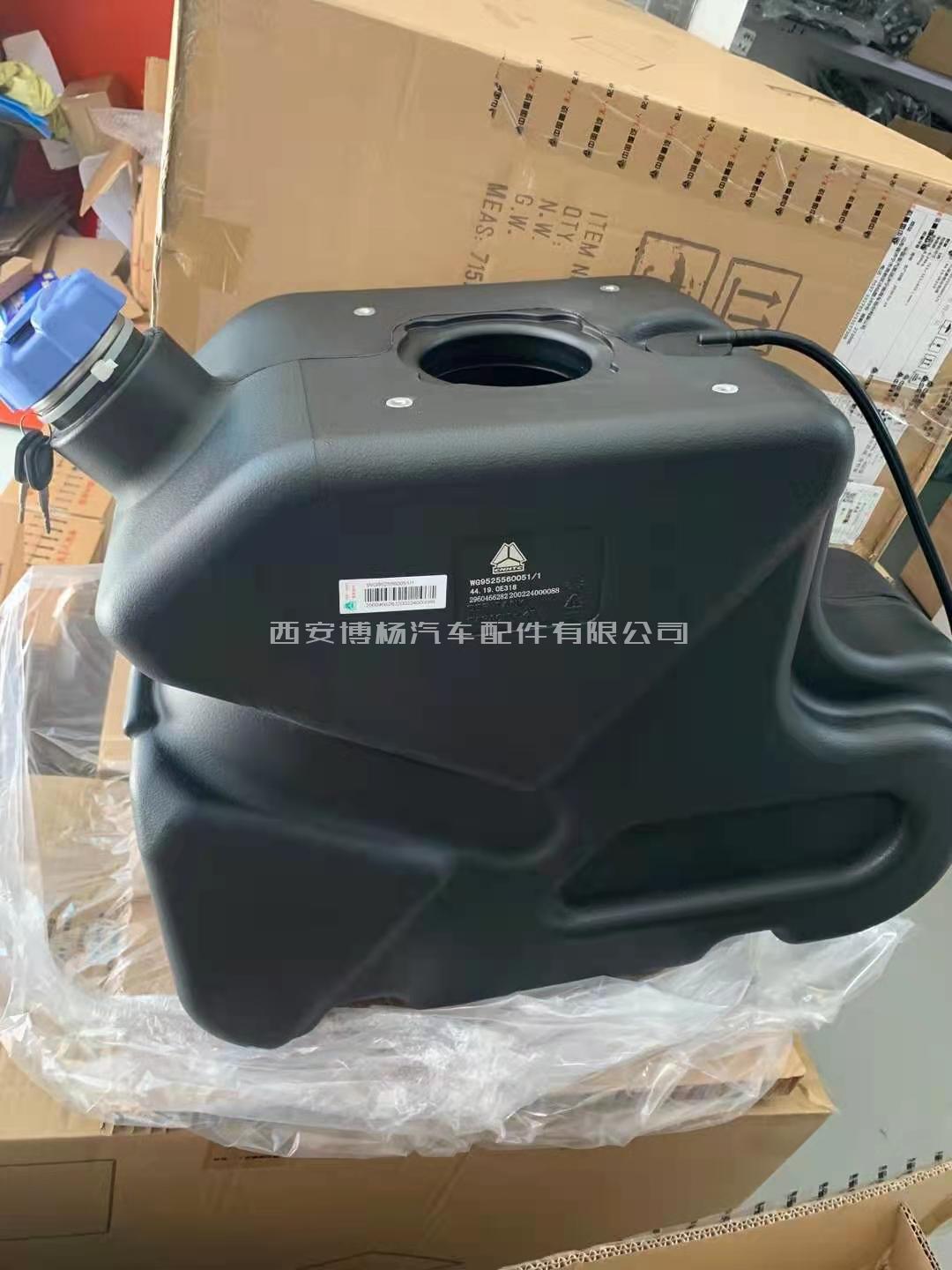 474e8ce02a0bb440e485df1d0f6ac42 WG9525560051重汽浩瀚N7G国六尿素箱