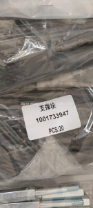 f73f520ed6be6d3f1553d9f5186b88a 1001733947潍柴WP10H375E50支撑块