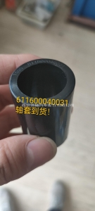 f573b83815b3247e5034f504785e824 611600040031潍柴WP10H375E50橡胶套