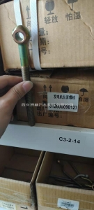 8dbc06cc4a10f67942cdd89ff11cd11 612600090127潍柴WP10发电机拉紧螺丝