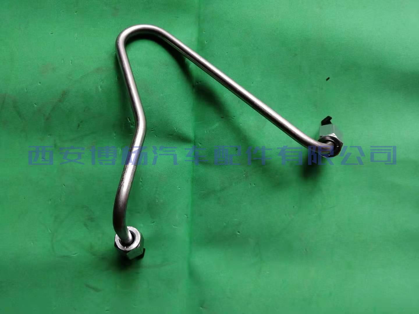 9cb81cd9e371c493afb98f42734b535 VG1096080400-0024重汽电喷发动机高压油管(博世喷嘴)