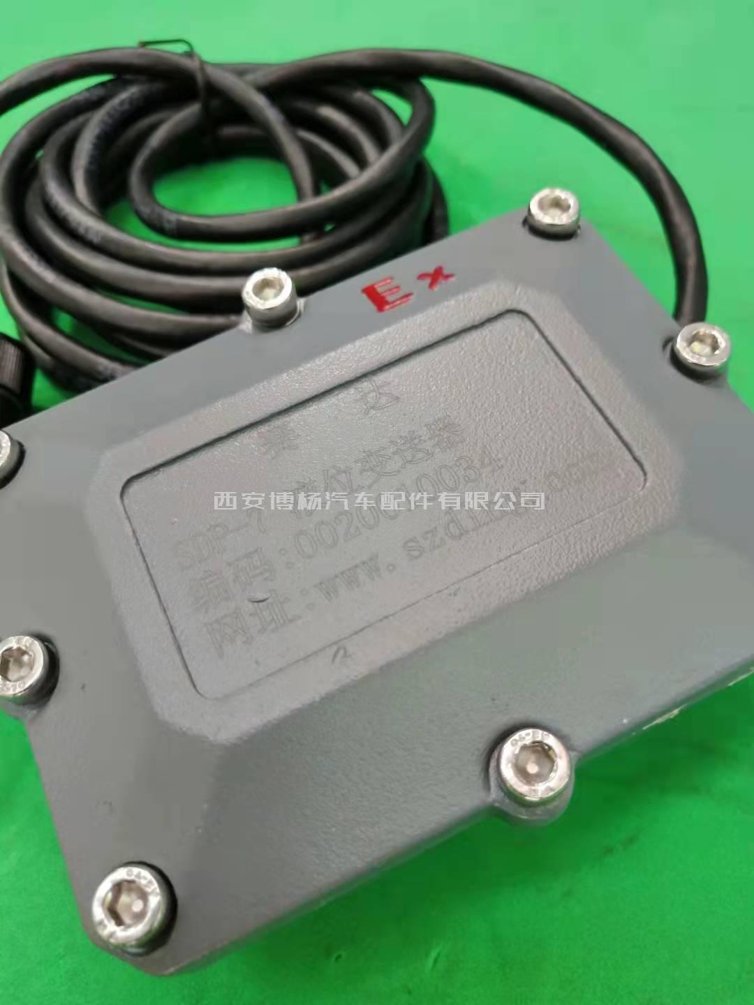 SDP-7赛达液位变送器