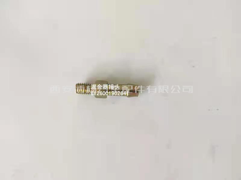 cde18aa9e0680032cc2ffe312e7d1fc 612600190264潍柴WP12NG380E50混合器接头