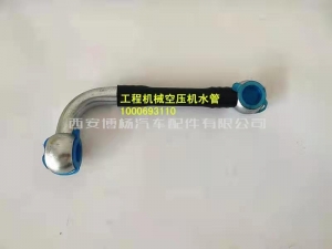 f26773c79e32f6601f021e21e2eeef0 1000693110潍柴WP10G220E341空压机水管总成