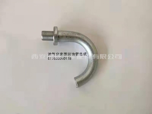 2fa90d31d56a4181fde991d3a632411 611600040118潍柴WP10H375E50油气分离器回油管总成