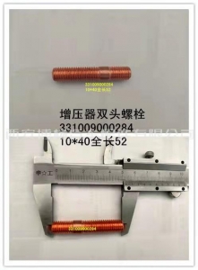 827de2d3688a3ad1c85e52f46f4b0b5 331009000284潍柴WP13NG430E61双头螺柱