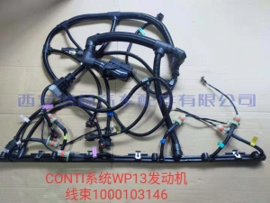 2327b646725c30b487be302b9359985 1000103146潍柴发动机线束