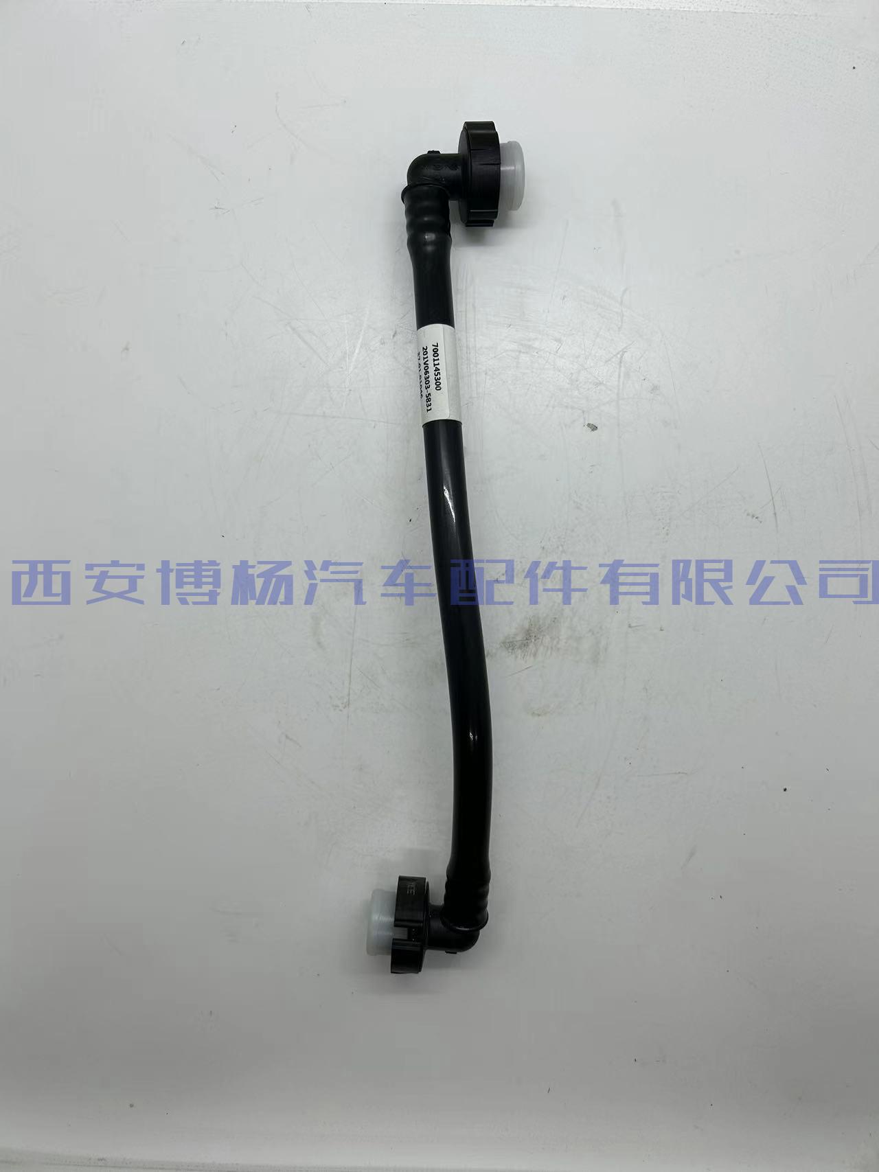 201V06303-5831重汽曼空压机冷却水管