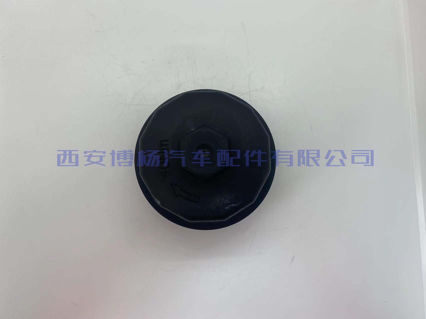 13061607道依茨机油滤清器盖