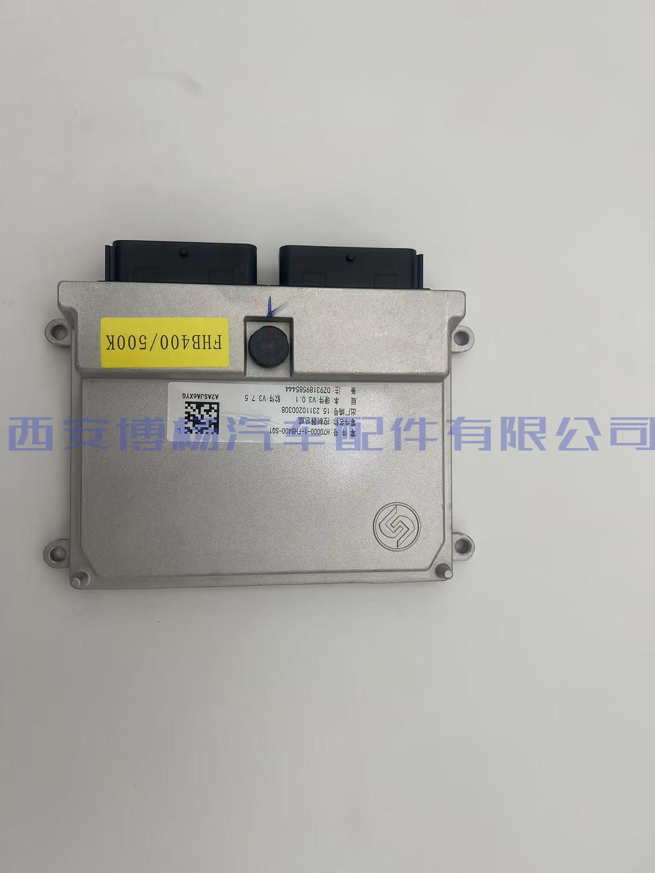 法士特液力缓速器控制器DZ93189585444