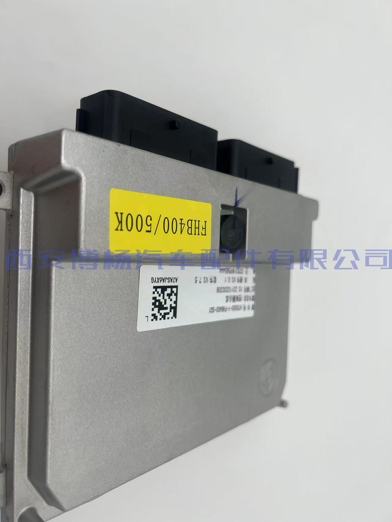 法士特液力缓速器控制器DZ93189585444