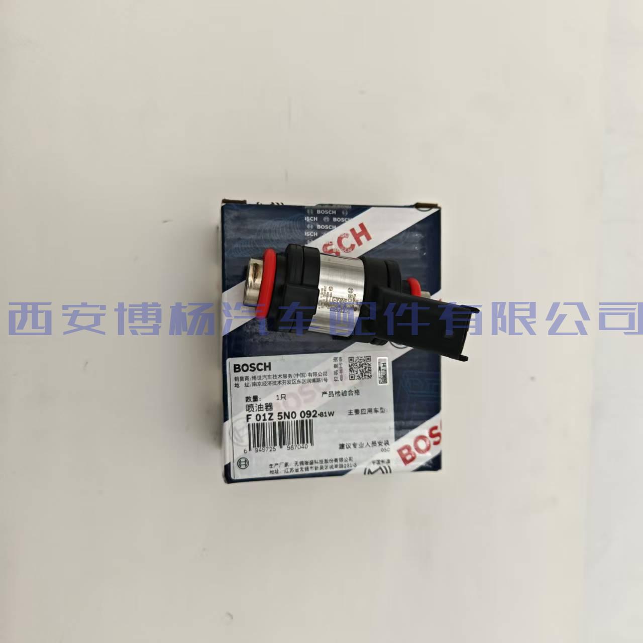 1003773950博士燃气喷射阀
