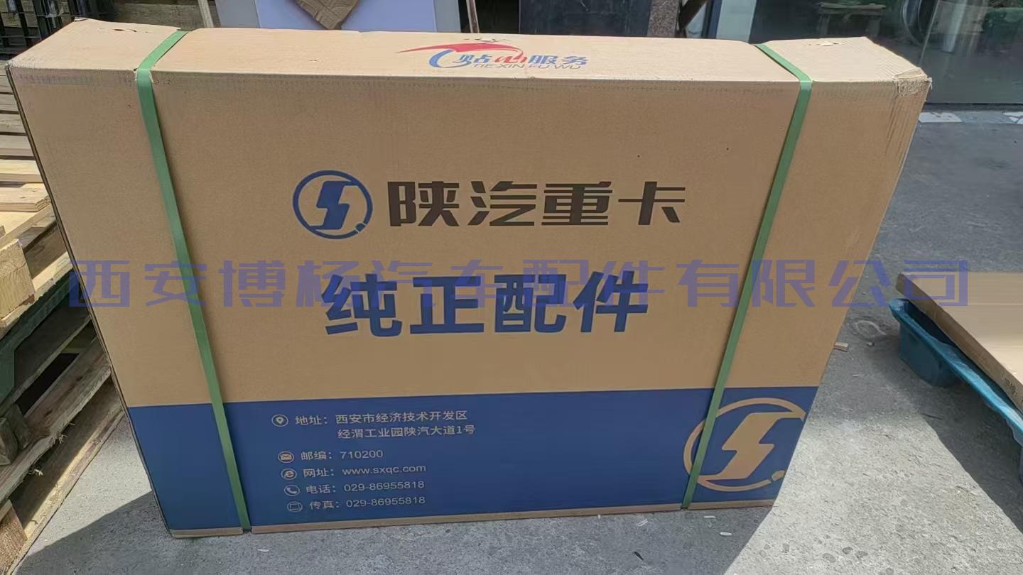 陕汽重卡中冷器总成