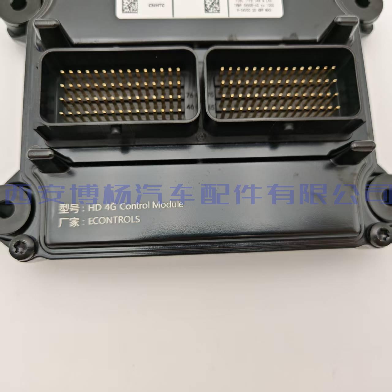 MT13曼国六电控单元重汽电脑板国六120针202V25803-7923