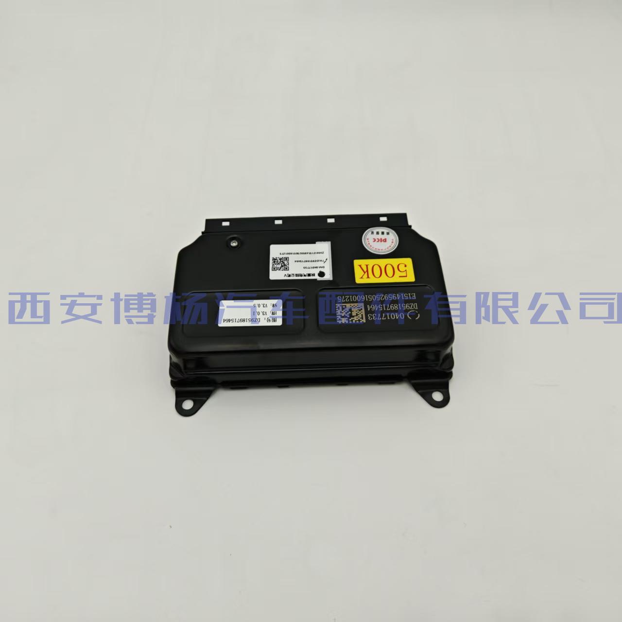 DZ95189715464陕汽德龙x5000ABS/ECS控制器