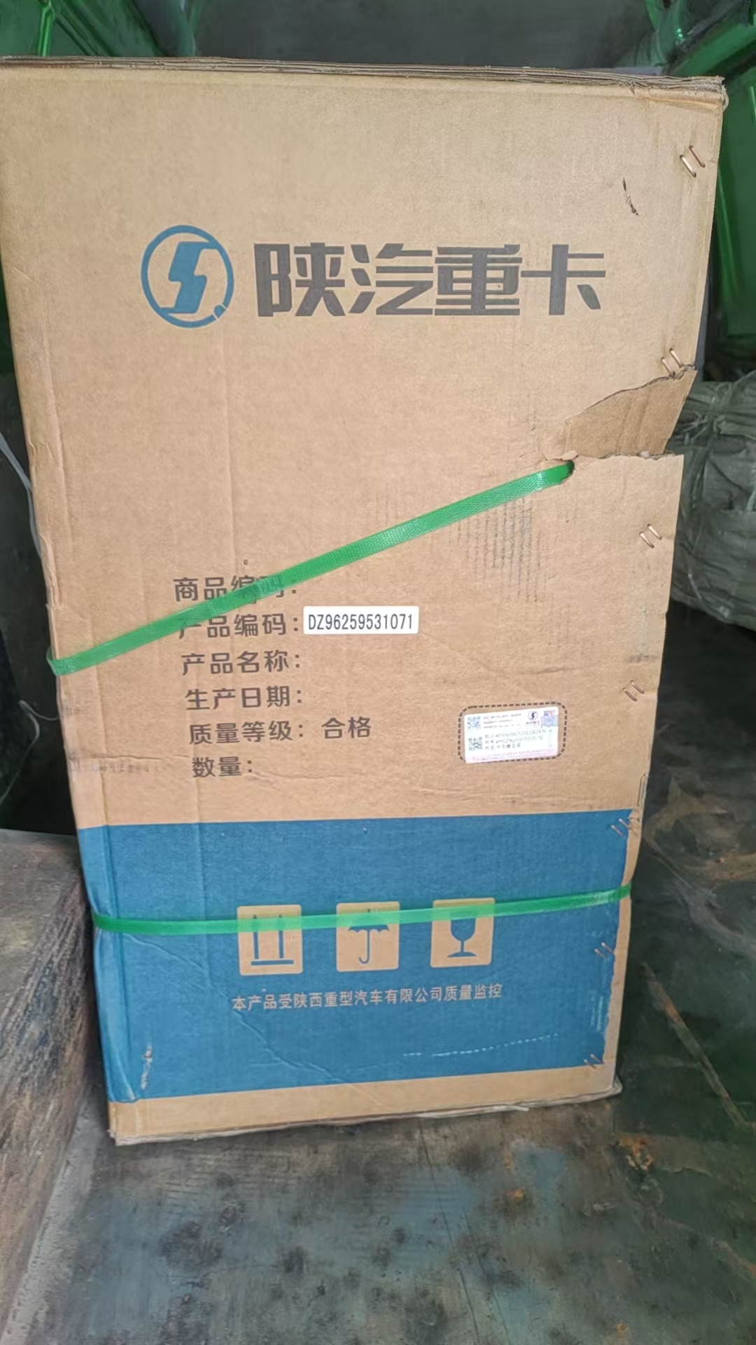 陕汽重卡中冷器总成