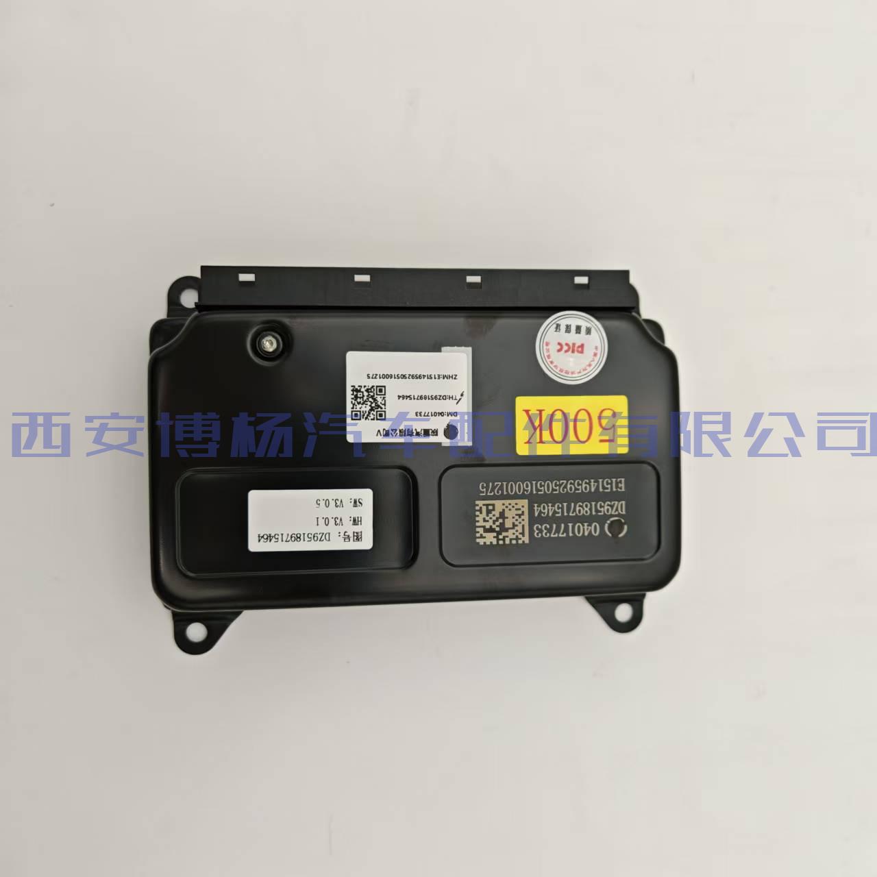 ba28d2fa6c26434d1ca068f1c592df3 DZ95189715464陕汽德龙x5000ABS/ECS控制器