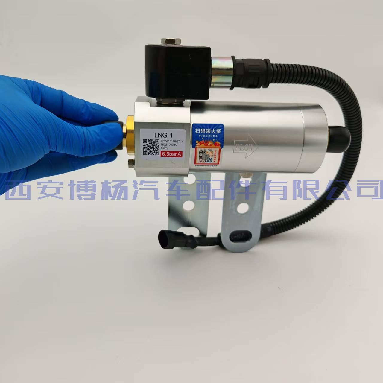 202V13110-7014重汽曼稳压器