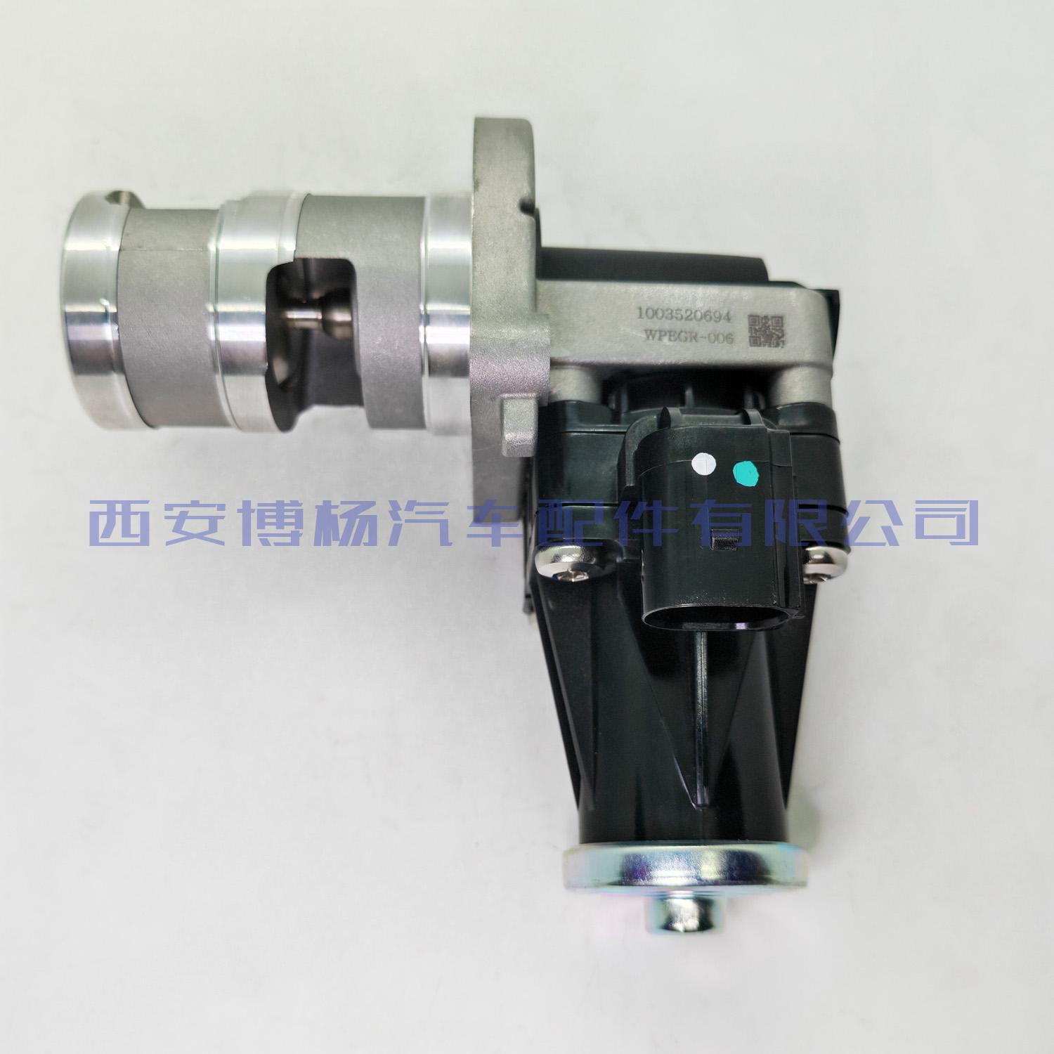 1 1003520694潍柴WP6EGR阀