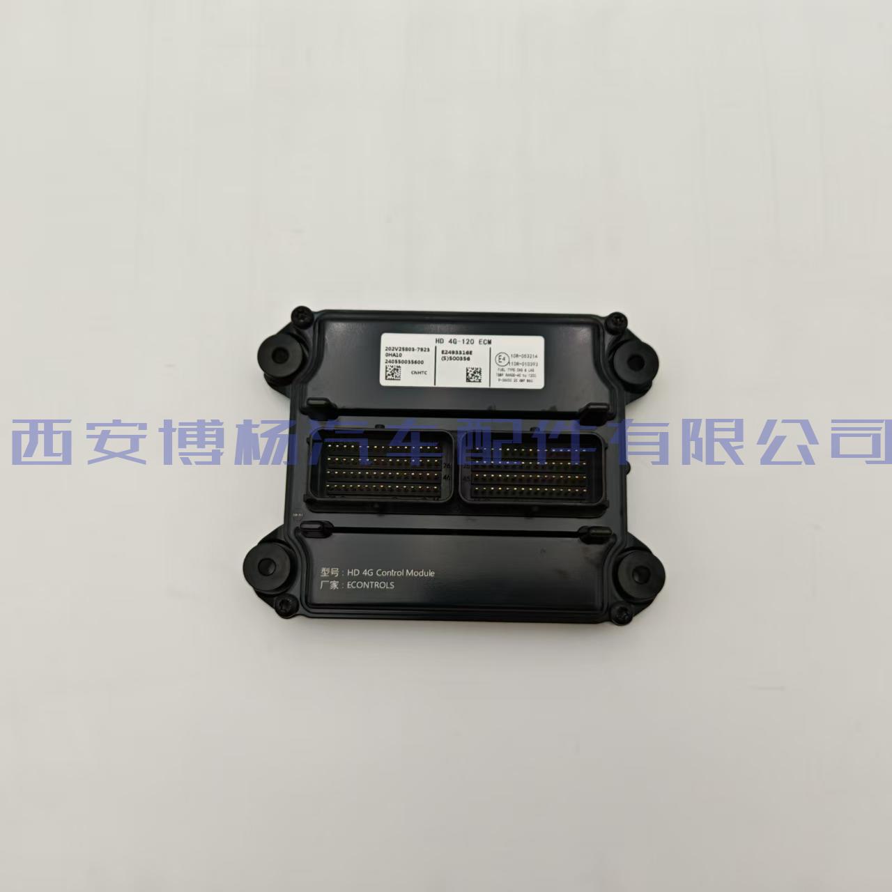 MT13曼国六电控单元重汽电脑板国六120针202V25803-7923