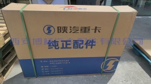 ab2c7d7c31cef7414a89cefe526c3b6 陕汽重卡中冷器总成