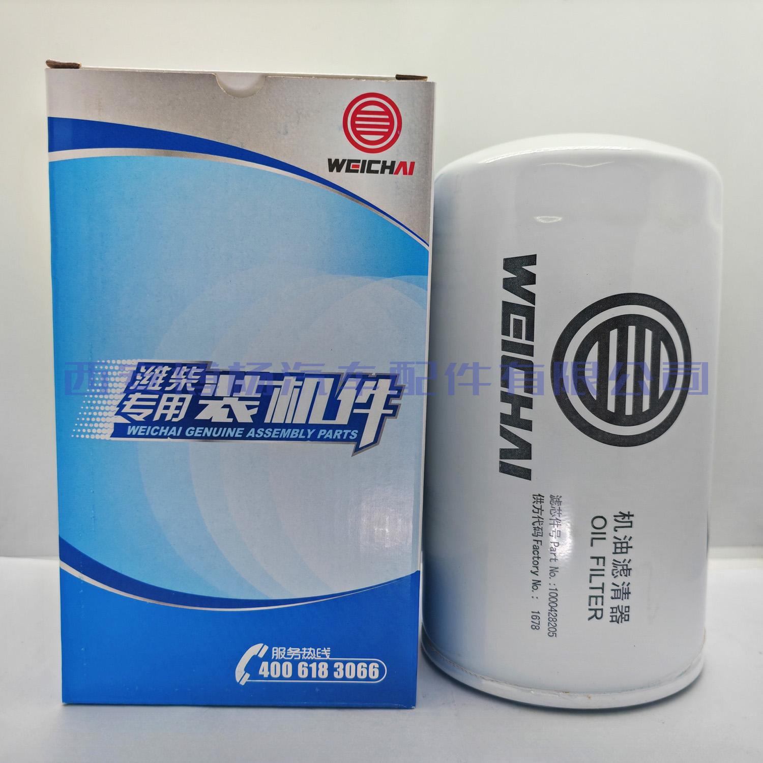适配潍柴发动机机油滤芯