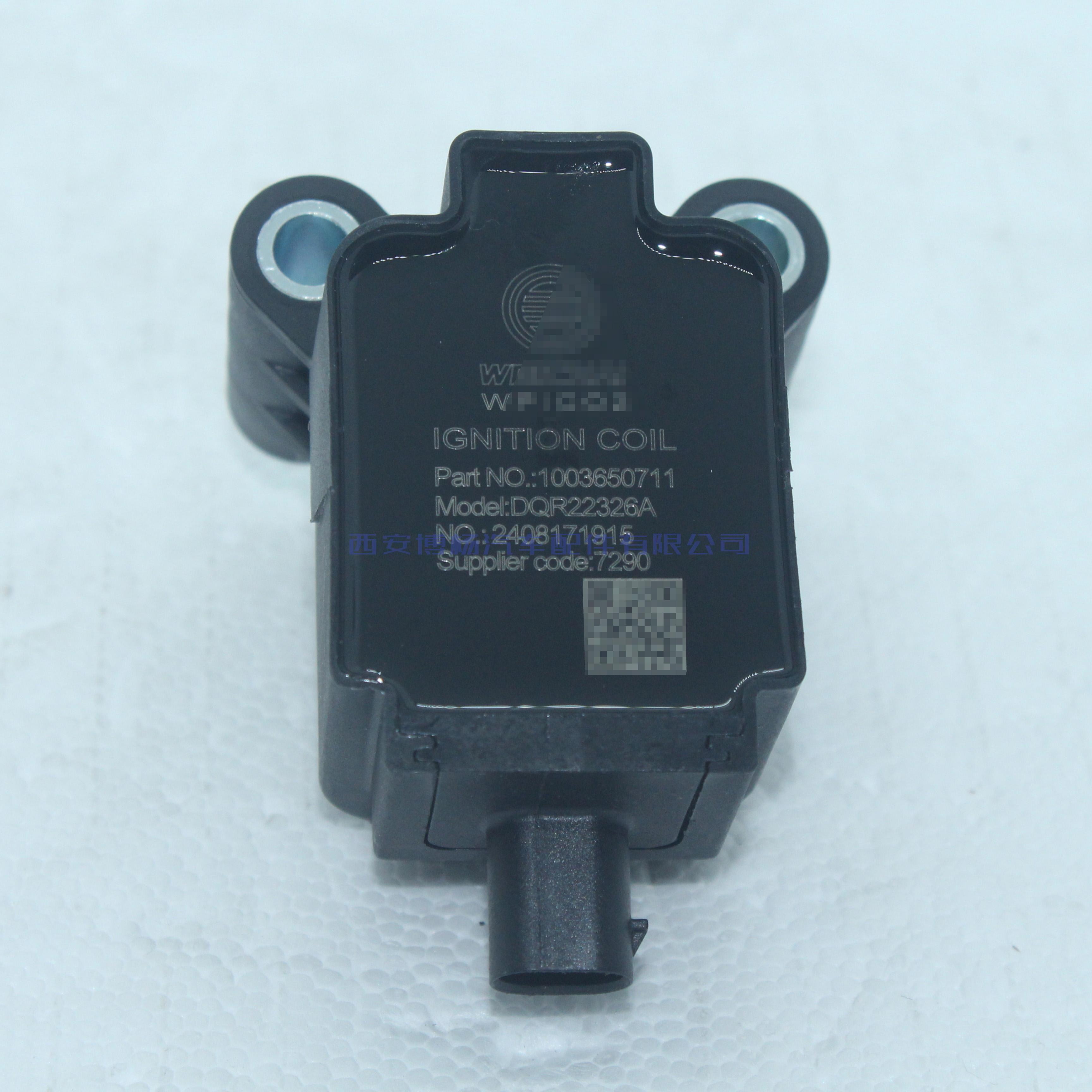 1003650711适用于潍柴发动机点火线圈