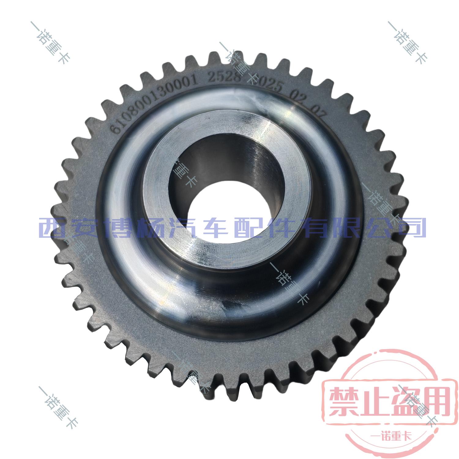 610800130216适用于潍柴发动机空压机齿轮