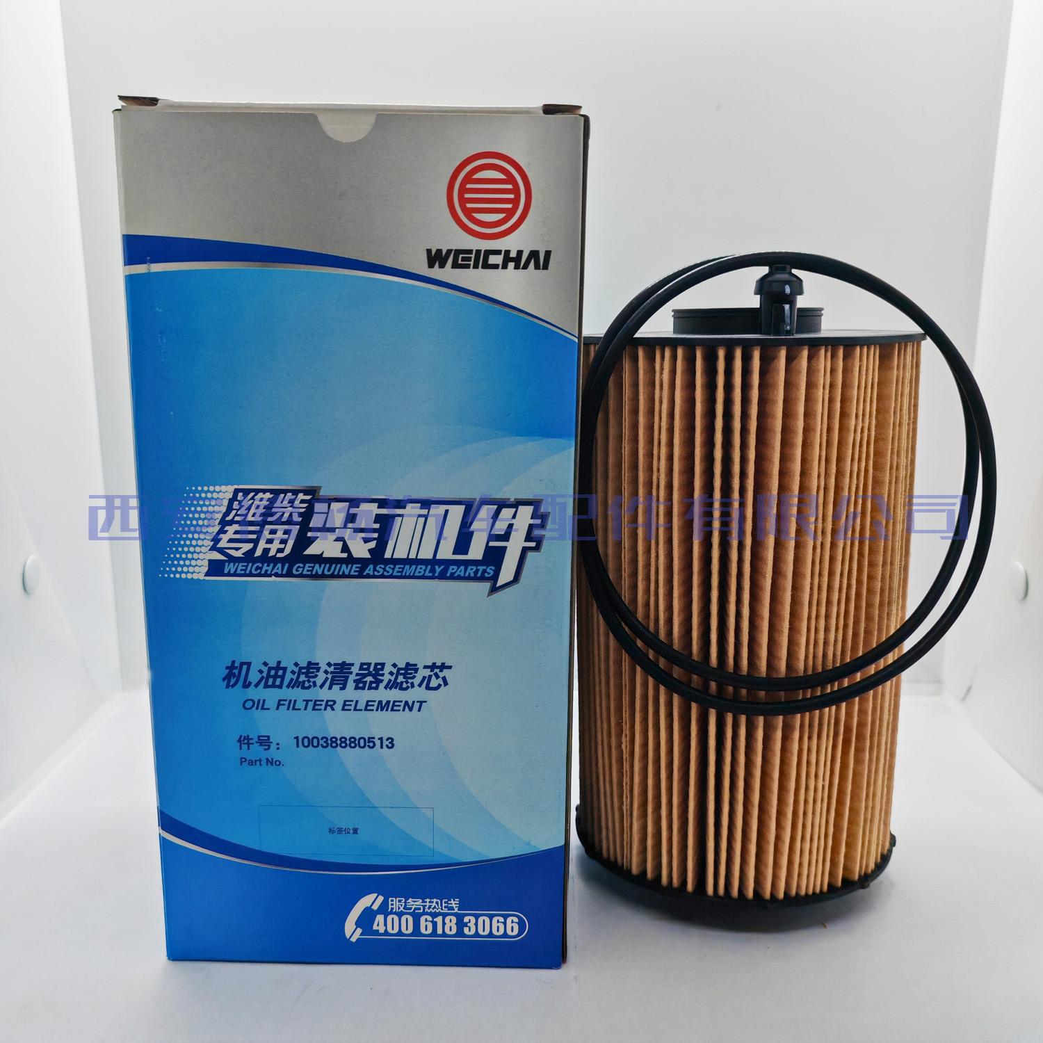 适用潍柴机油滤清器滤芯