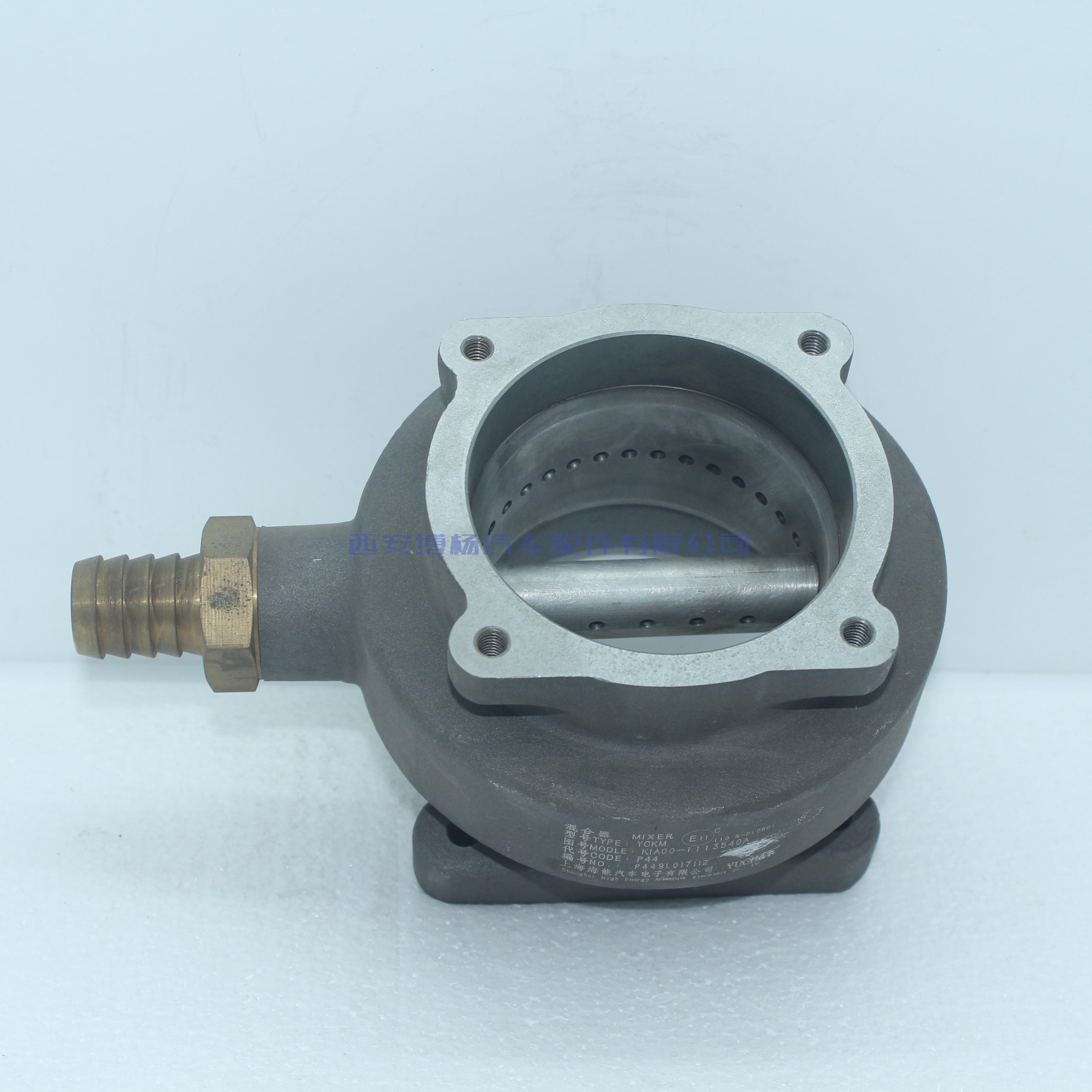 k1A00-1113540适用于潍柴发动机玉柴混合器
