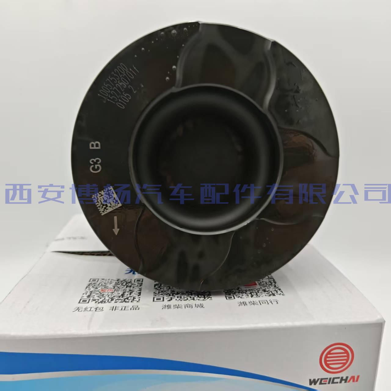 适用潍柴15NG发动机活塞
