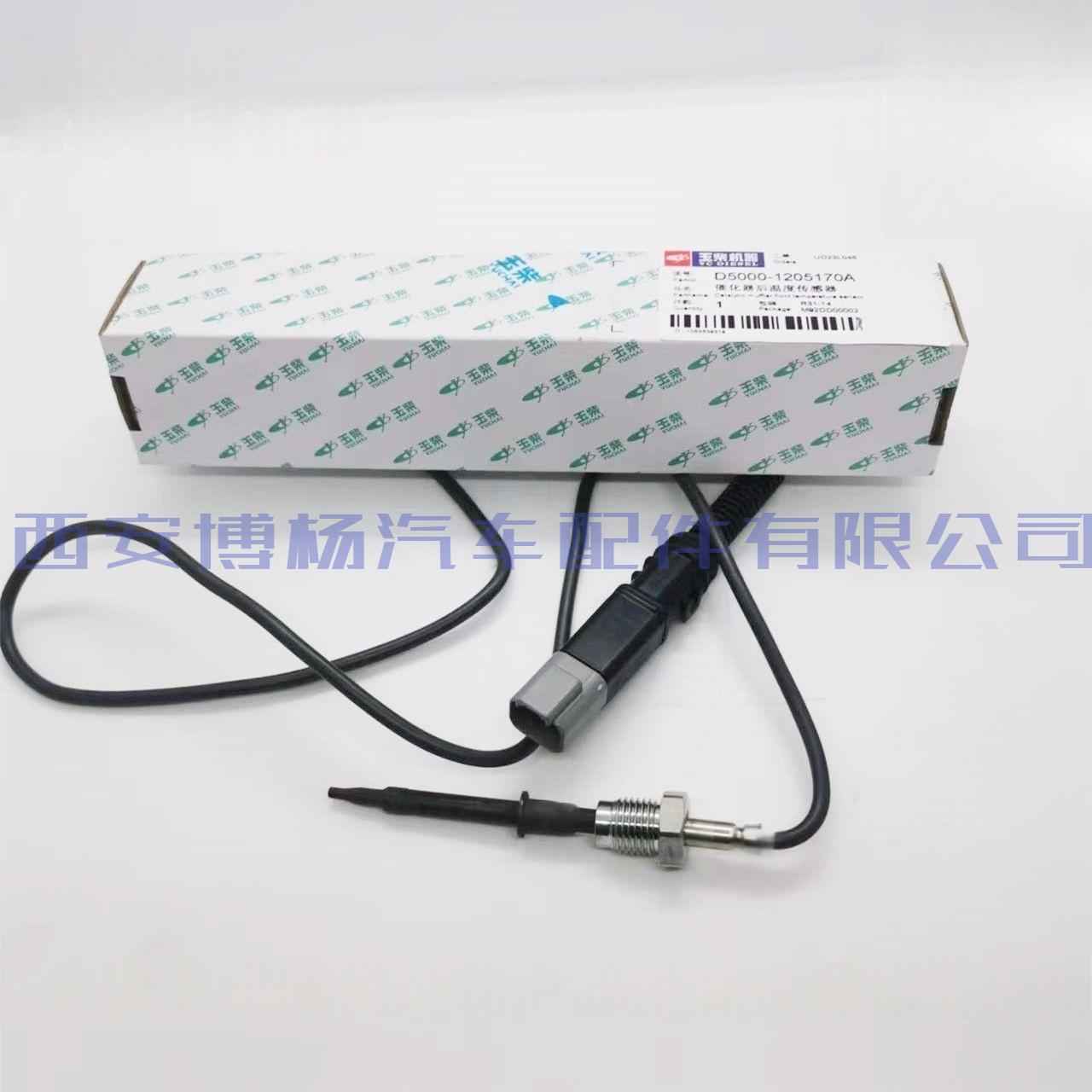D5000-1205170A适用于玉柴国六后排温传感器